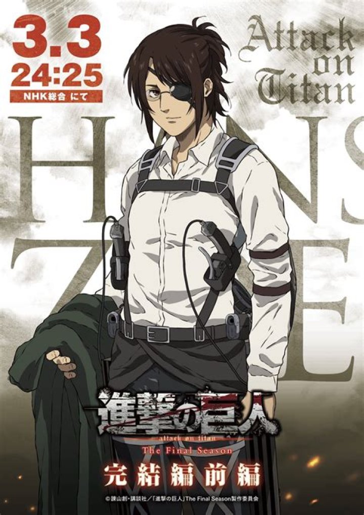 What rank is Hange?